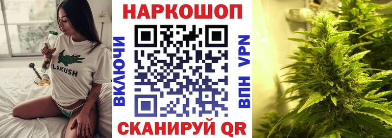 Сколько стоит Зубцов МАРИХУАНА  Мефедрон  A-PVP  ГАШ  Кокаин 