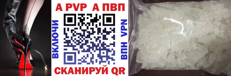 Alpha-PVP крисы CK  сколько стоит  Зубцов 