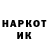 Кокаин 97% _ZatVoRniK_
