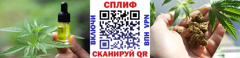 купить наркоту Зубцов блэк спрут ONION Еда ТГК конопля