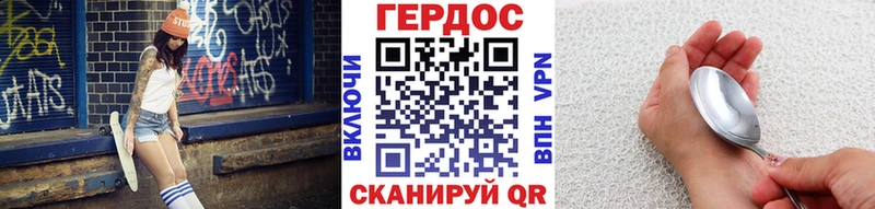 Героин Heroin  Зубцов 