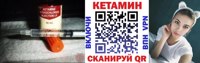 mega ССЫЛКА Зубцов КЕТАМИН ketamine