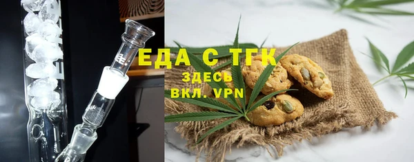 бутик Великий Новгород