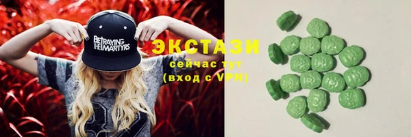 гидра Магадан