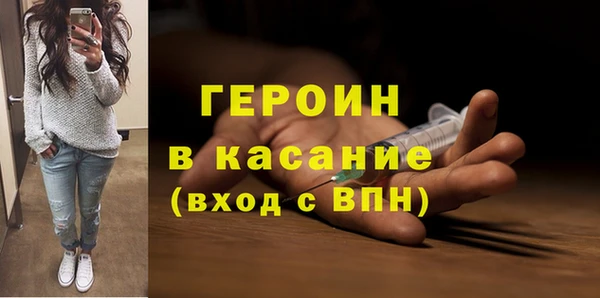 гидра Магадан