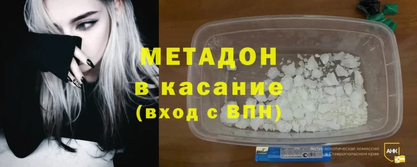 гидра Магадан