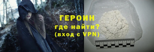 гидра Магадан