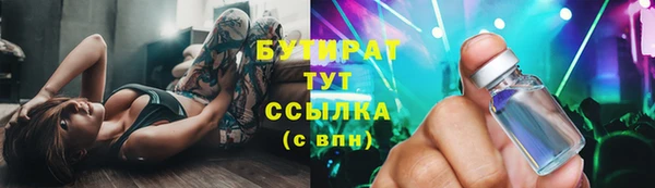 гидра Магадан