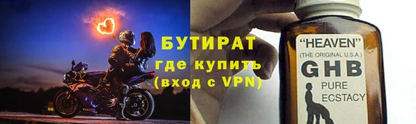 гидра Магадан