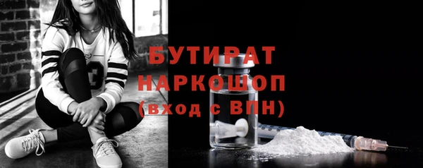 гидра Магадан