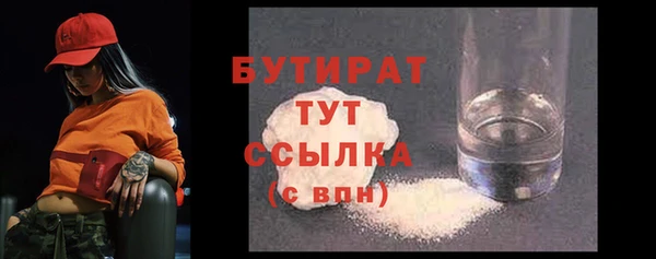 гидра Магадан