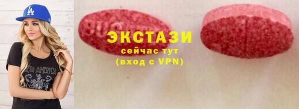 гидра Магадан