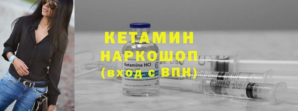 гидра Магадан