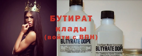 дурь Майский