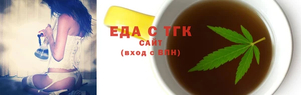гидра Магадан