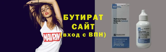 дурь Майский