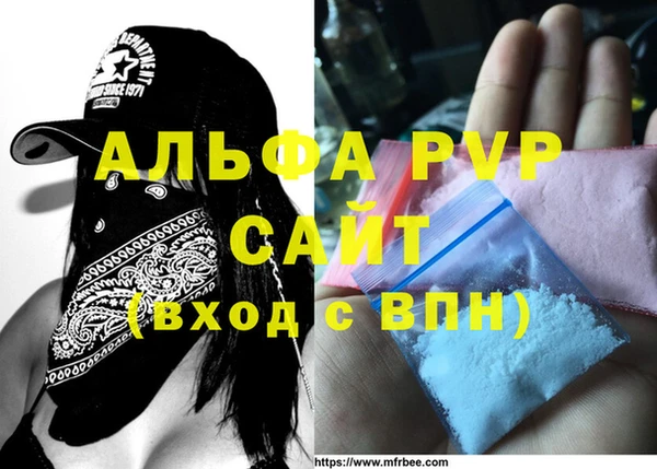 герыч Липки