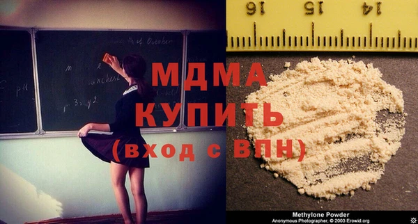 мдпв Магас
