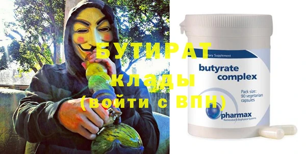 дурь Майский