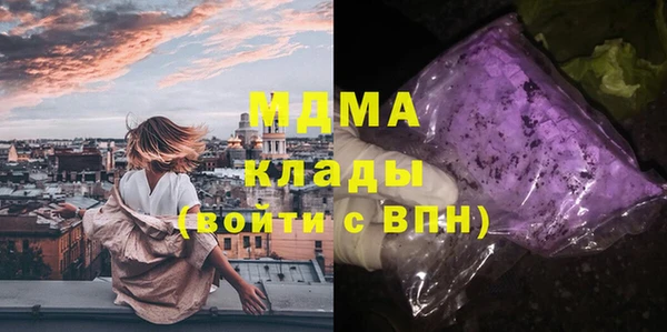бутират Братск