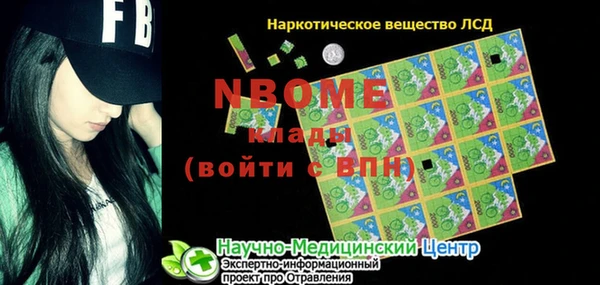 мдпв Магас