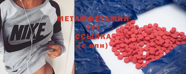 мдпв Магас