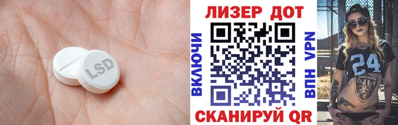 купить Зубцов блэк спрут зеркало ЛСД экстази кислота