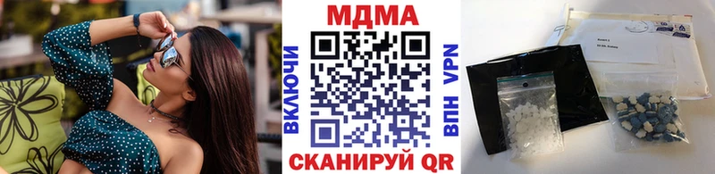 blacksprut сайт  Зубцов  MDMA кристаллы  продажа наркотиков 