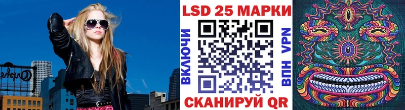 это наркотические препараты Зубцов Марки 25I-NBOMe 1500мкг OMG